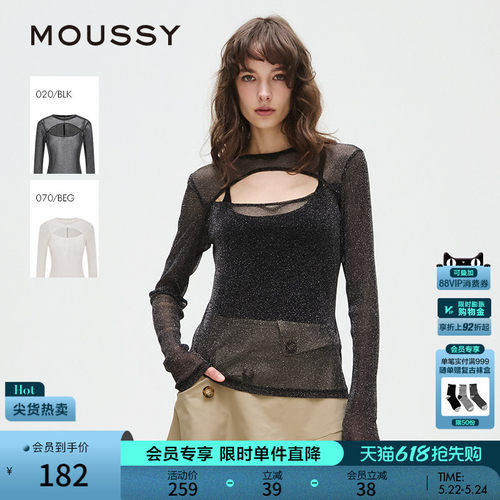 MOUSSY 春季新品辣妹网纱透视细闪镂空修身上衣028ISA80-2141