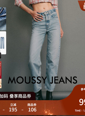 明星同款裤王MOUSSY直筒毛边磨损高腰牛仔裤女