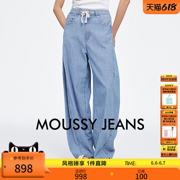 MOUSSY 夏季新品休闲简约弯刀裤阔腿裤牛仔裤女028ISA11-2581