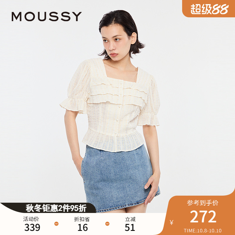 MOUSSY甜美森系方领泡泡袖衬衫