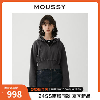 moussy美式校园风解构连帽外套