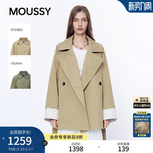 复古通勤蕾丝拼接系带收腰风衣028JSA30 新品 1016 2026春季 MOUSSY