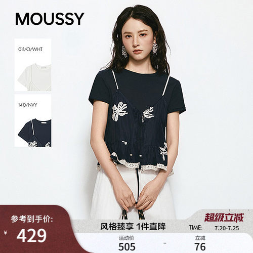 MOUSSY2026夏季新品文艺风两件蕾丝碎花刺绣短袖T恤028JSC80-1027
