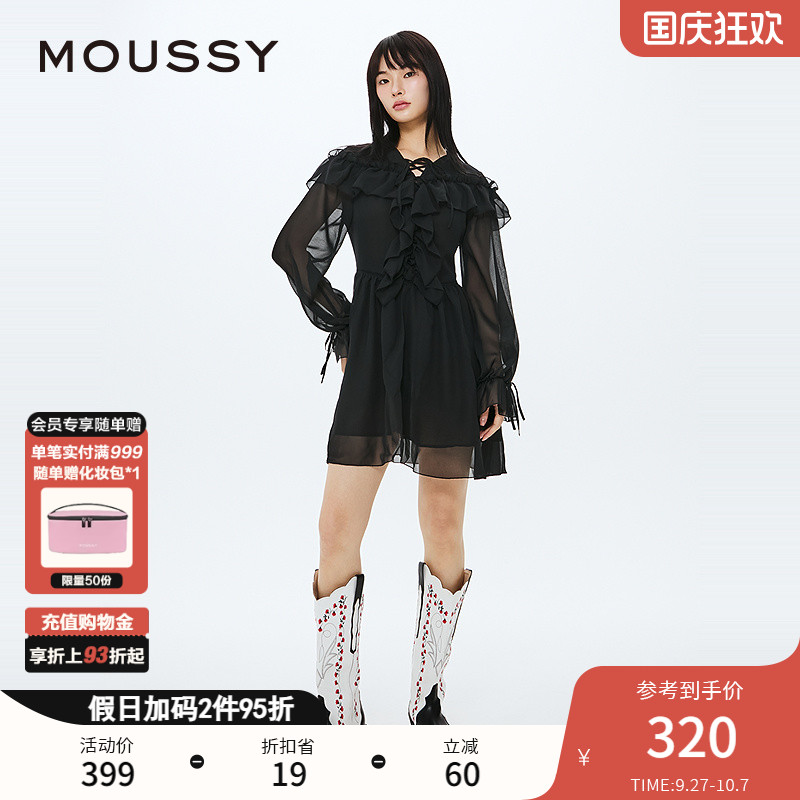 MOUSSY法式浪漫优雅雪纺连衣裙