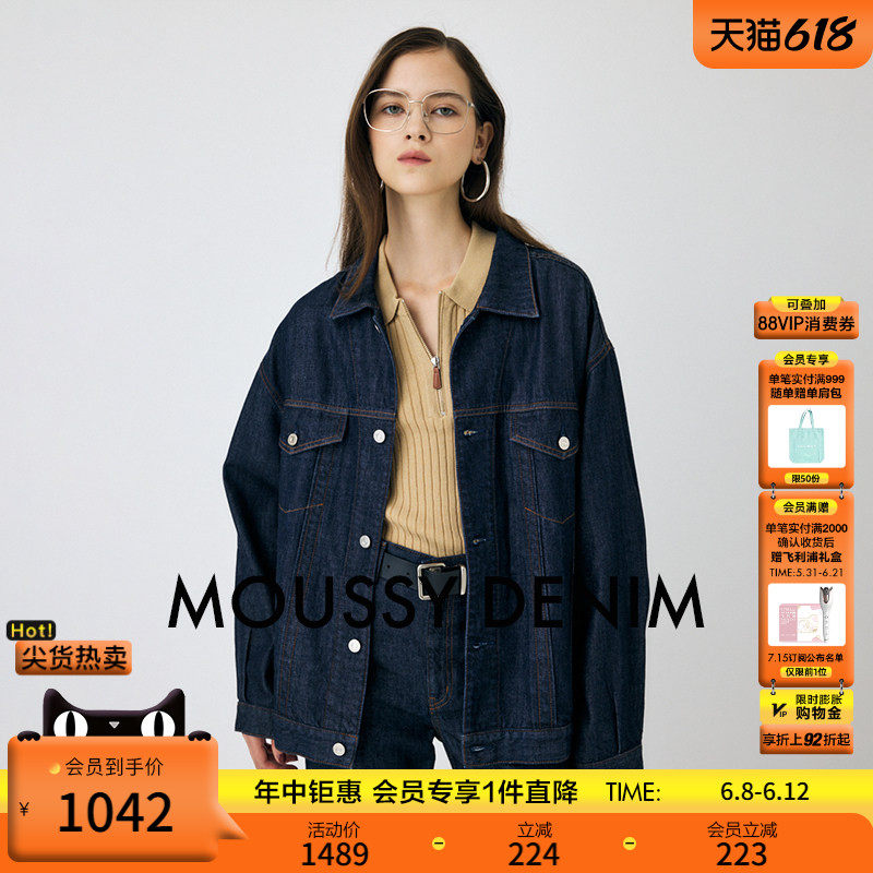 MOUSSY 春季新品丹宁风休闲宽松牛仔夹克外套女010IAA11-5941