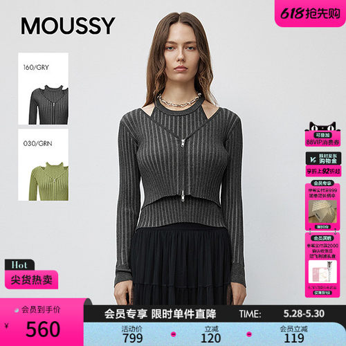 MOUSSY春季新品辣妹风双拉链修身针织衫两件套028IAZ70-1291