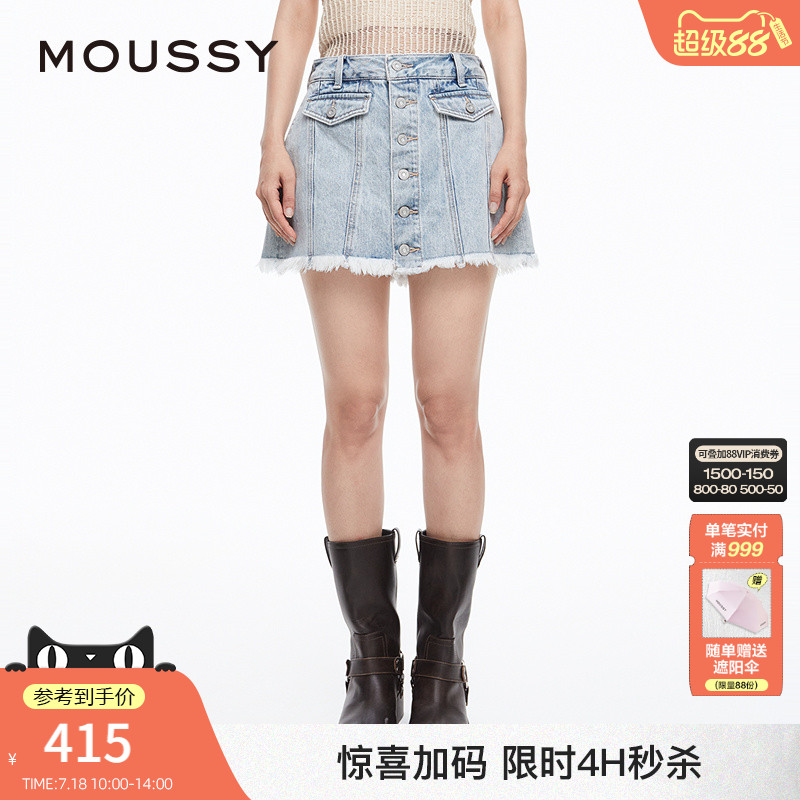 moussy叛逆学院风磨白毛边裙裤