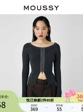 MOUSSY 早春新品复古条纹通勤风修身打底针织衫010HSK70-0180
