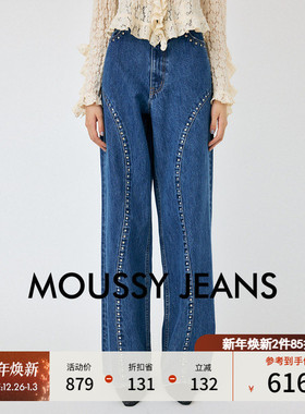 MOUSSY 秋季新品设计感钉珠造型水洗直筒牛仔裤010HAH11-4271