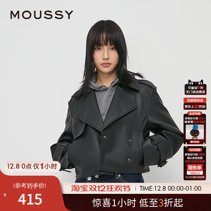 MOUSSY 秋季新品美式机车朋克摇滚皮质夹克外套010HAK30-0291