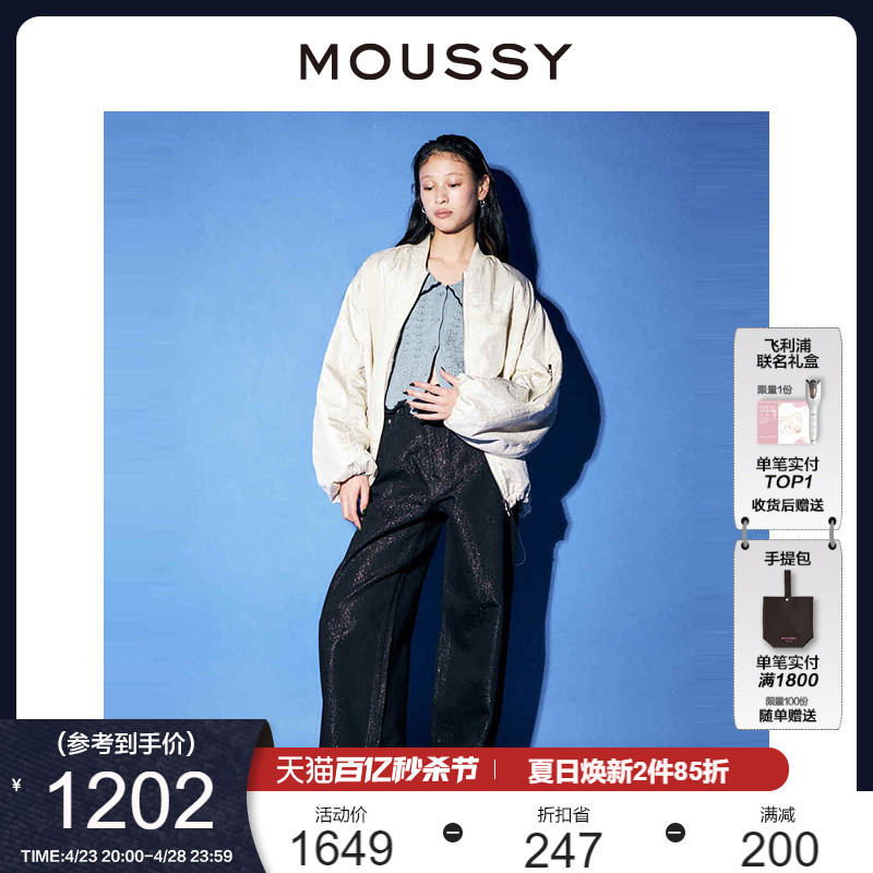 MOUSSY 2024日系Bomber飞行员轻便夹克外套010HSS30-0130 女装/女士精品 棉衣/棉服 原图主图