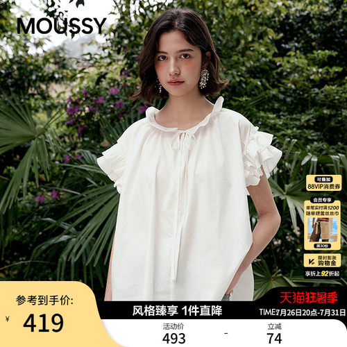 MOUSSY 春季新品法式浪漫风优雅飞飞袖宽松衬衫028JSX30-1047