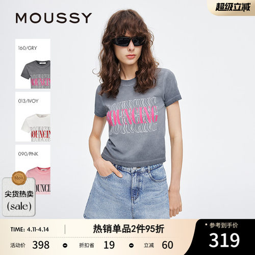 MOUSSY 夏季新品美式辣妹风做旧LOGO短袖T恤女028ISZ90-0871