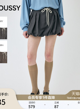 MOUSSY早春新品甜酷纯色百褶抽绳半身花苞裙010IA431-4401