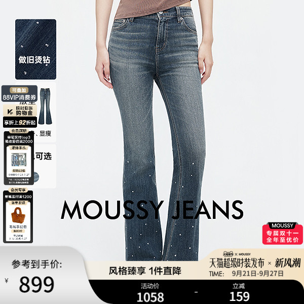 MOUSSY 2026秋季新品美式做旧满天星烫钻微喇牛仔裤028JSC12-1003图片