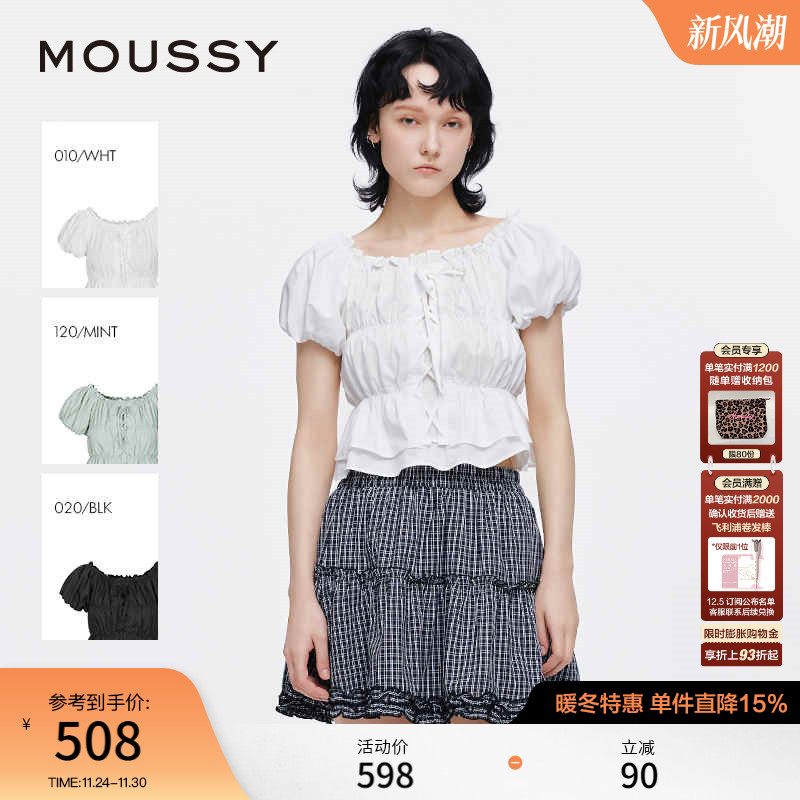 MOUSSY 2025夏季新品泡泡袖捏褶系带短袖衬衫女028ISA30-1001
