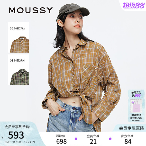 MOUSSY 2025夏季新品复古宽松时尚舒适长袖衬衫女028ISA30-4071