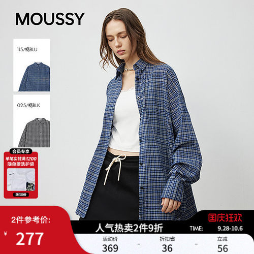 MOUSSY秋季新品复古格纹撞色宽松休闲长袖衬衫028IAA30-1024