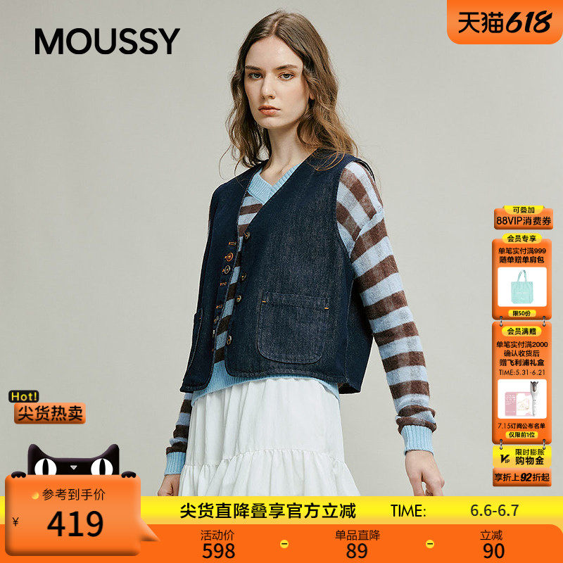 MOUSSY春季新品复古风口袋拼接短款马甲外套女028JSC10-1009