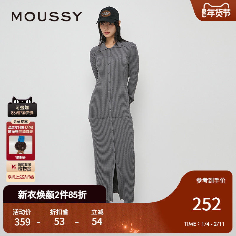 MOUSSY 秋季新品简约风淑女H型长款针织连衣裙010HA673-7891,女装/女士精品,连衣裙,淘宝优惠券,粉丝福利购,淘宝优惠卷