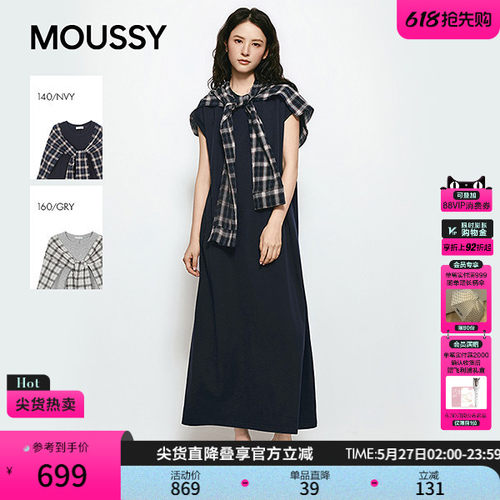 MOUSSY 2026夏季新品优雅复古风格纹外衫长款连衣裙028JSC83-1003