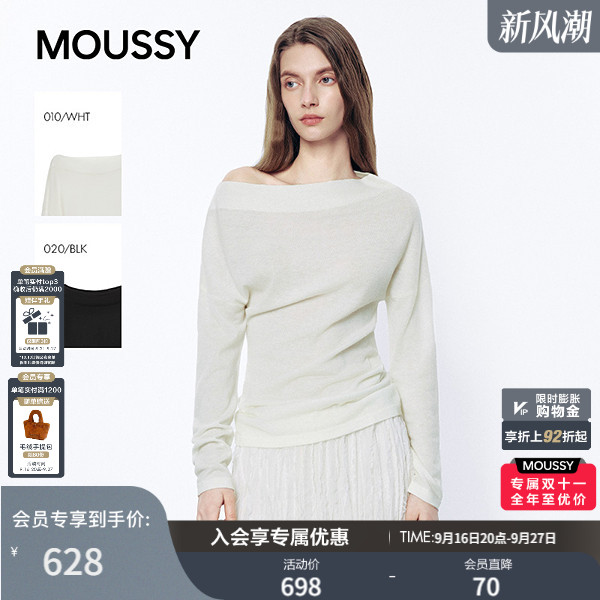 MOUSSY 2026秋季新品温柔优雅风修身一字领针织衫女031JSA70-1002										