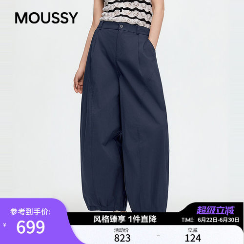 MOUSSY2026夏季新品复古通勤高腰薄款宽松休闲长裤028JSC31-1067