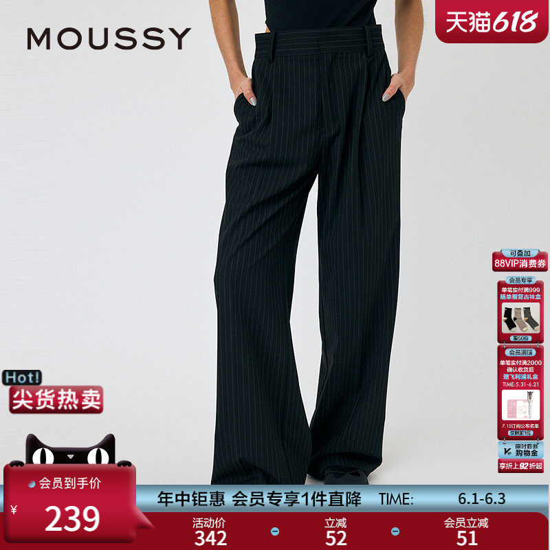 MOUSSY 春季新品高腰捏褶条纹垂感西装裤休闲裤010IS631-4121