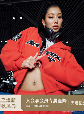 MOUSSY x AVIREX合作款 2026春季新品连帽短款卫衣010IAF01-5661