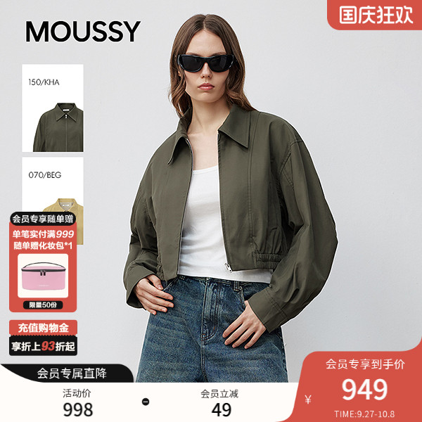 MOUSSY 2025秋季新品街头潮酷简约短款时尚夹克外套028IAA30-1023