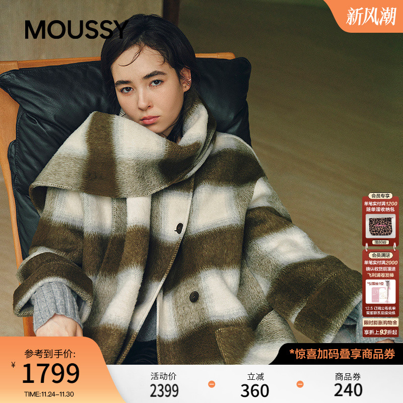 MOUSSY 2025秋季新品韩系松弛风撞色宽松毛呢外套女028IAC30-1088