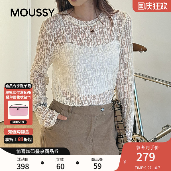 MOUSSY 2025秋季新品温柔风蕾丝肌理圆领打底针织衫028IAC30-1076