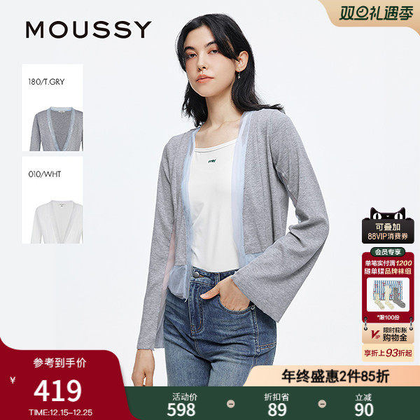 MOUSSY 秋季新品甜美撞色网纱拼接V领针织衫女028ISA70-2561