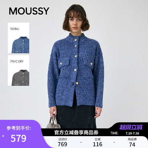 MOUSSY 春季新品复古风立领长袖毛针织开衫女010IA770-7891