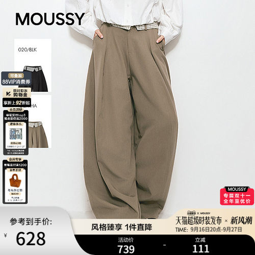 MOUSSY 2026秋季新品复古通勤风翻边格纹拼接长裤女028JSC31-1057