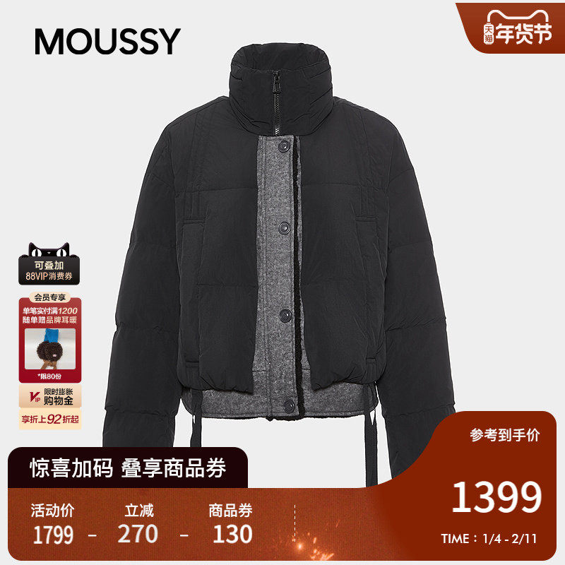 MOUSSY 2025冬季新品撞色90立领短款羽绒夹克外套女028IAC30-1091,女装/女士精品,羽绒服,淘宝优惠券,粉丝福利购,淘宝优惠卷