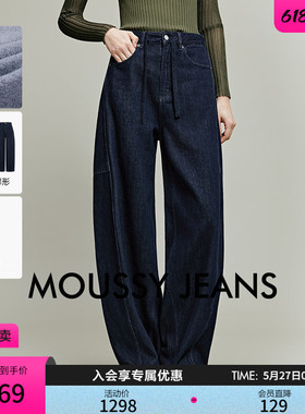 MOUSSY 春季新品简约休闲风高腰阔腿牛仔长裤女028IAA11-1025