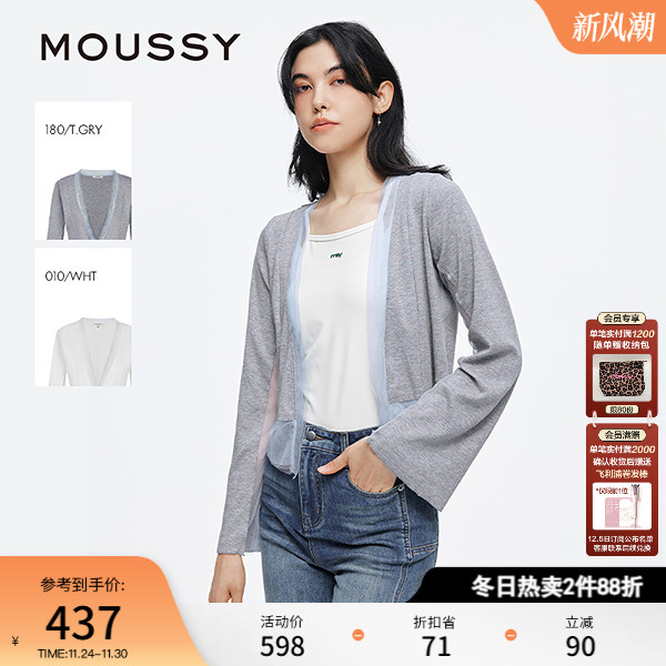 MOUSSY 秋季新品甜美撞色网纱拼接V领针织衫女028ISA70-2561