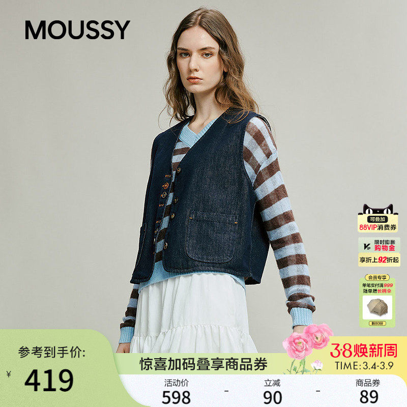 MOUSSY秋季新品复古风口袋拼接短款马甲外套女028IAC10-1003