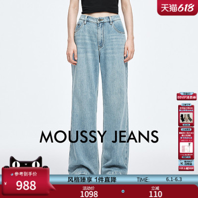 MOUSSY春季新品浅蓝色直筒宽松水洗牛仔裤女028ISA11-0006