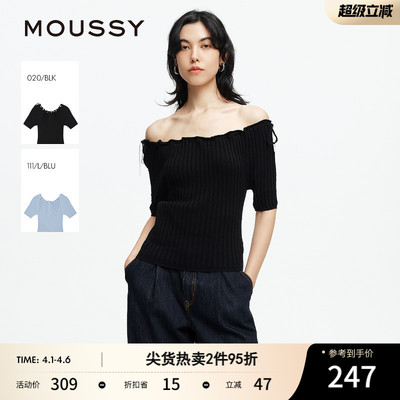 MOUSSY 夏季新品纯欲风花边一字领系带短针织衫028ISA80-51