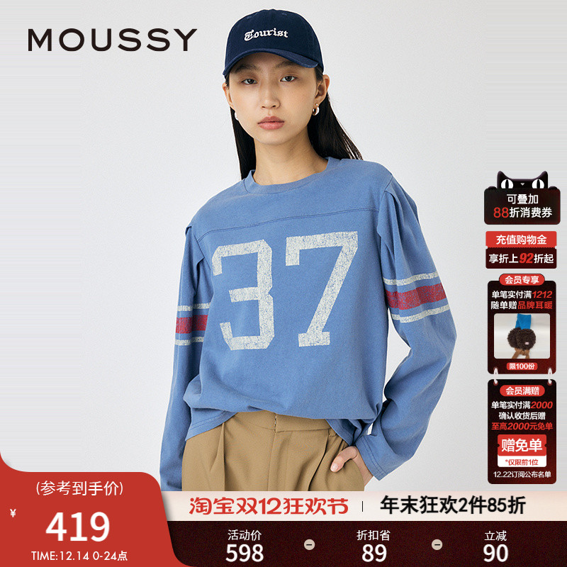 MOUSSY 2025春季新品撞色运动感宽松圆领长袖T恤女010ISL90-1311