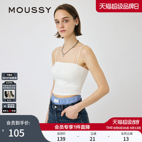 MOUSSY 春季新品简约纯色肩带可调节修身吊带衫010IA180-3721