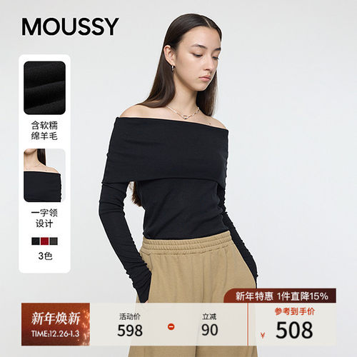 MOUSSY 2025秋季新品优雅知性风一字肩修身针织衫女010IA180-8261