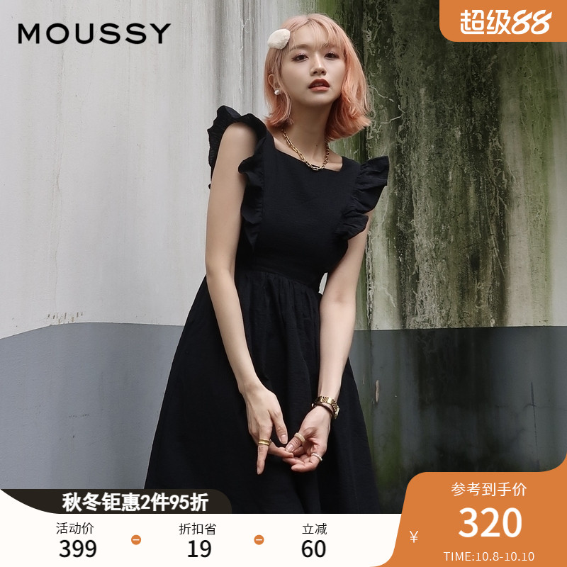 MOUSSY打揽褶皱短款小飞袖连衣裙