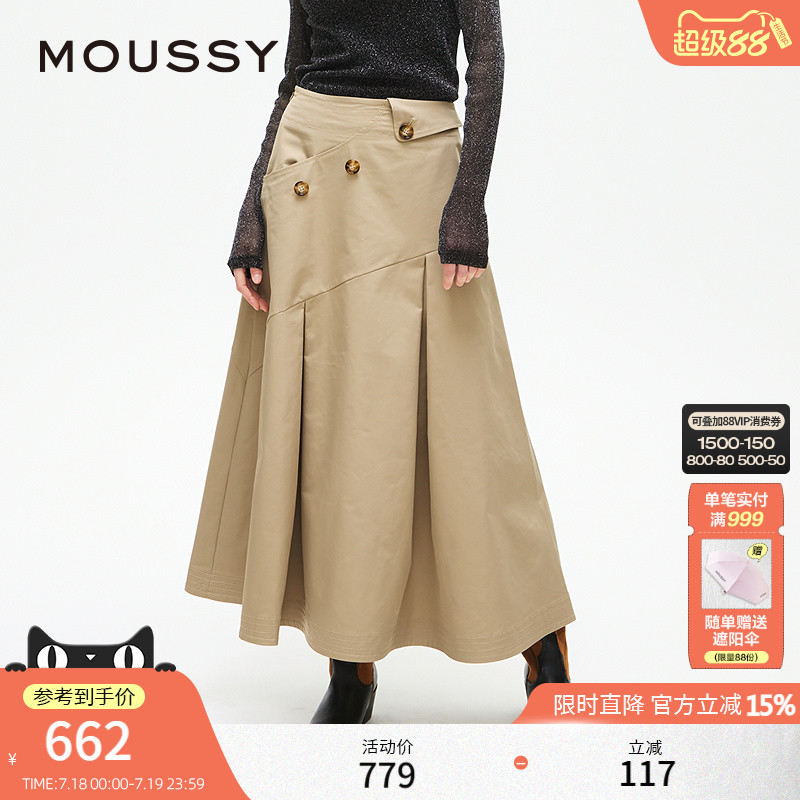 MOUSSY 2025夏季新品淑女风A字迷笛散裙纽扣半身裙028ISA31-2131