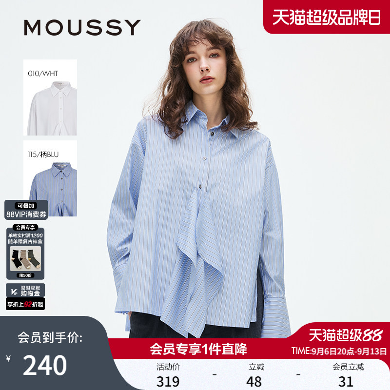 MOUSSY 秋季新品设计感通勤翻边条纹长袖衬衫女028ISA30-2151图片