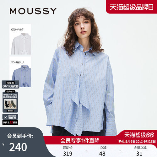 MOUSSY 秋季新品设计感通勤翻边条纹长袖衬衫女028ISA30-2151