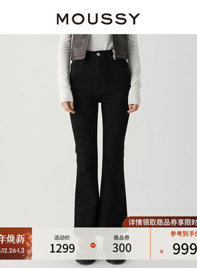 MOUSSY 2023冬季新品美式风高腰微喇牛仔裤马蹄裤女010GAA12-2720