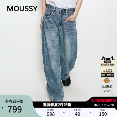 MOUSSY 2026夏季新品复古丹宁风百搭宽松牛仔长裤女028JSC11-1034